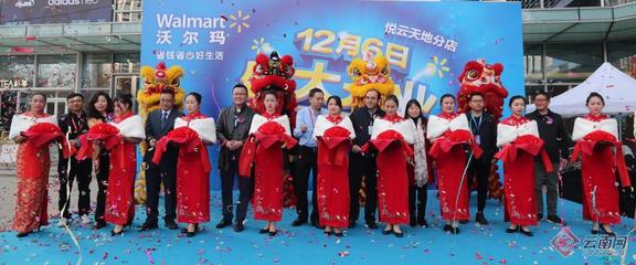 沃爾瑪云南第32店落戶昆明，攜手悅云科技以“掃瑪購”打造智能零售新標(biāo)桿